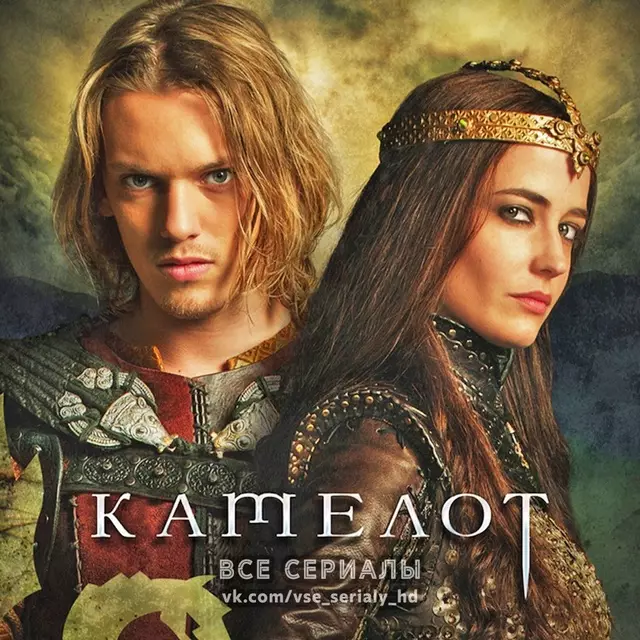 Камелот (2011) ВСЕ СЕРИИ