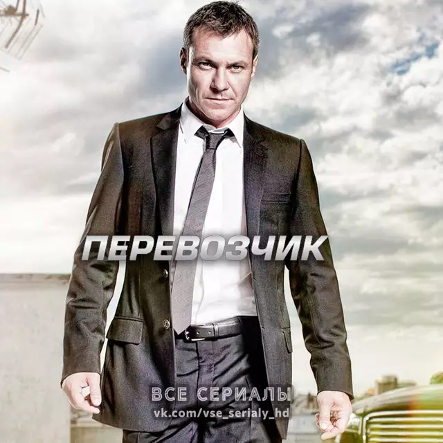 Перевозчик (2012—2014) ВСЕ СЕЗОНЫ